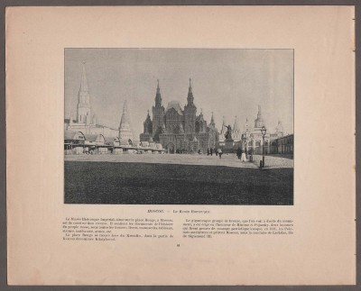 87-88 2 Москва. Музей истории.jpg Москва. Красная площадь / Памятник Минину и Пожарскому.